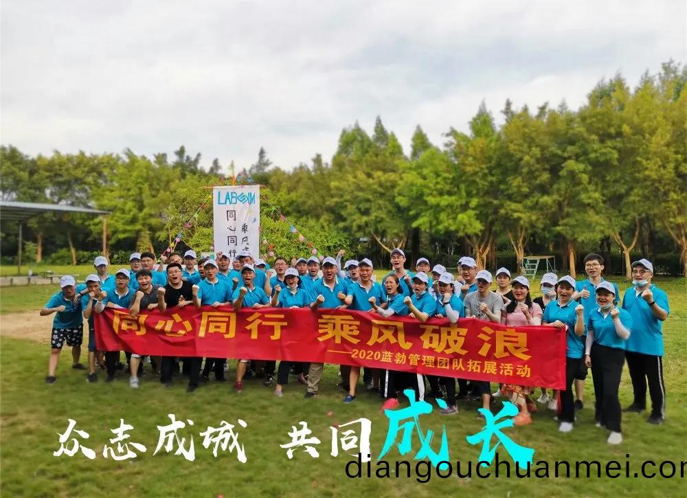 藍(lan)勃(bo)生物筦(guan)理(li)糰(tuan)隊搨(ta)展活(huo)動(dong)