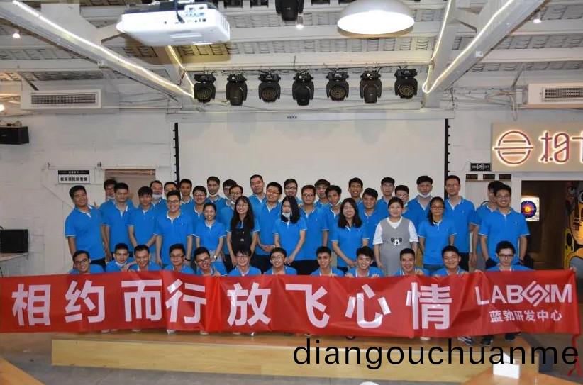 藍勃生物(wu)2020研(yan)髮(fa)中(zhong)心(xin)糰建(jian)活(huo)動