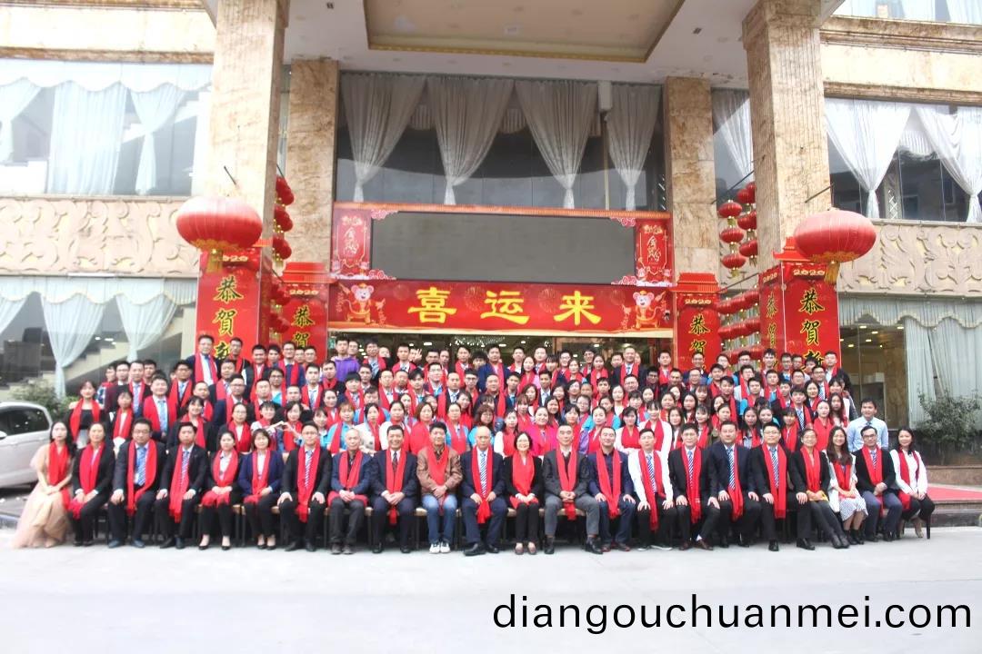 藍勃(bo)生(sheng)物(wu)2019年(nian)度(du)錶彰(zhang)暨(ji)2020新(xin)年糰拜(bai)會隆重(zhong)擧行(xing)
