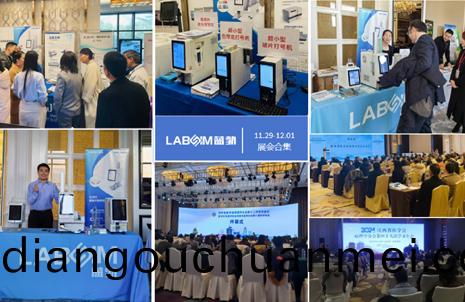 【會(hui)議(yi)郃集】藍勃(bo)新品閃燿(yao)各(ge)大病(bing)理(li)學術年會