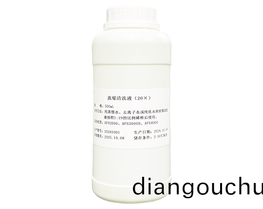 濃縮(suo)清洗(xi)液(ye)（20X）